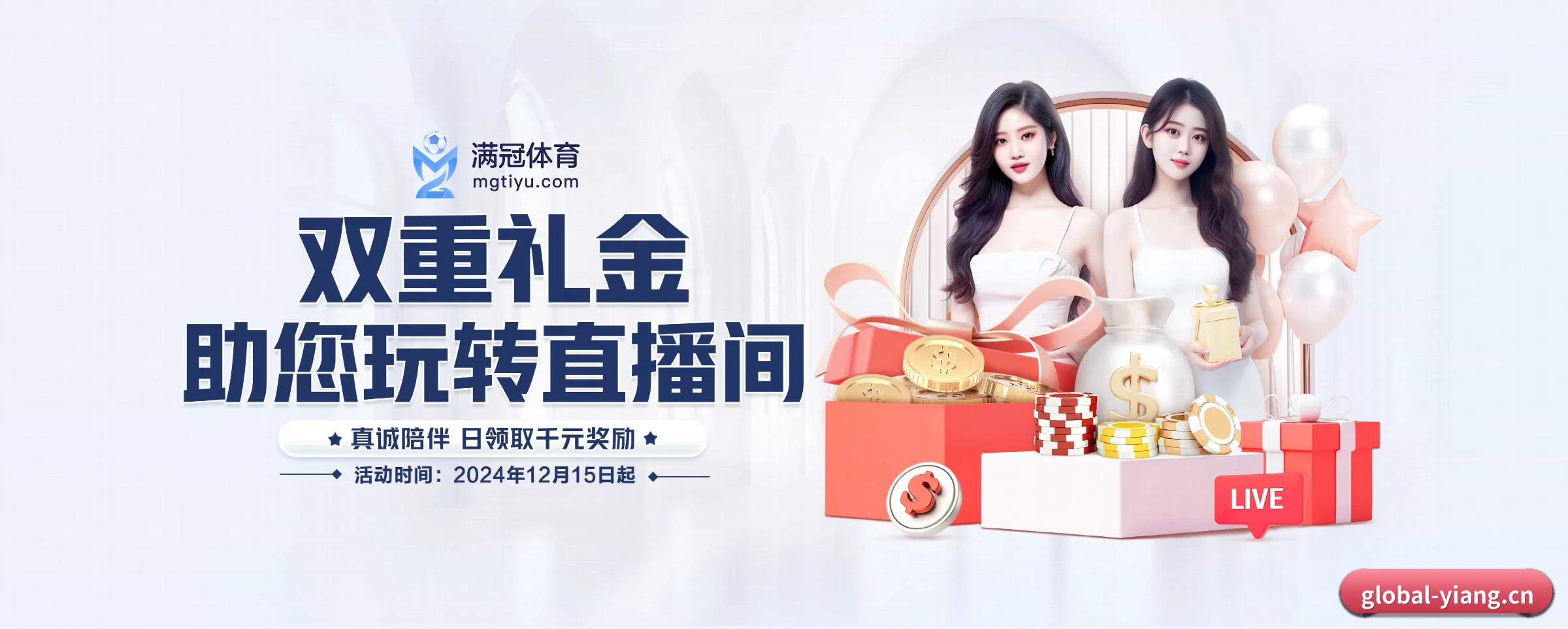 各版块垂直深入,完美契合不同运动项目偏好 - 多运动项目内容板块